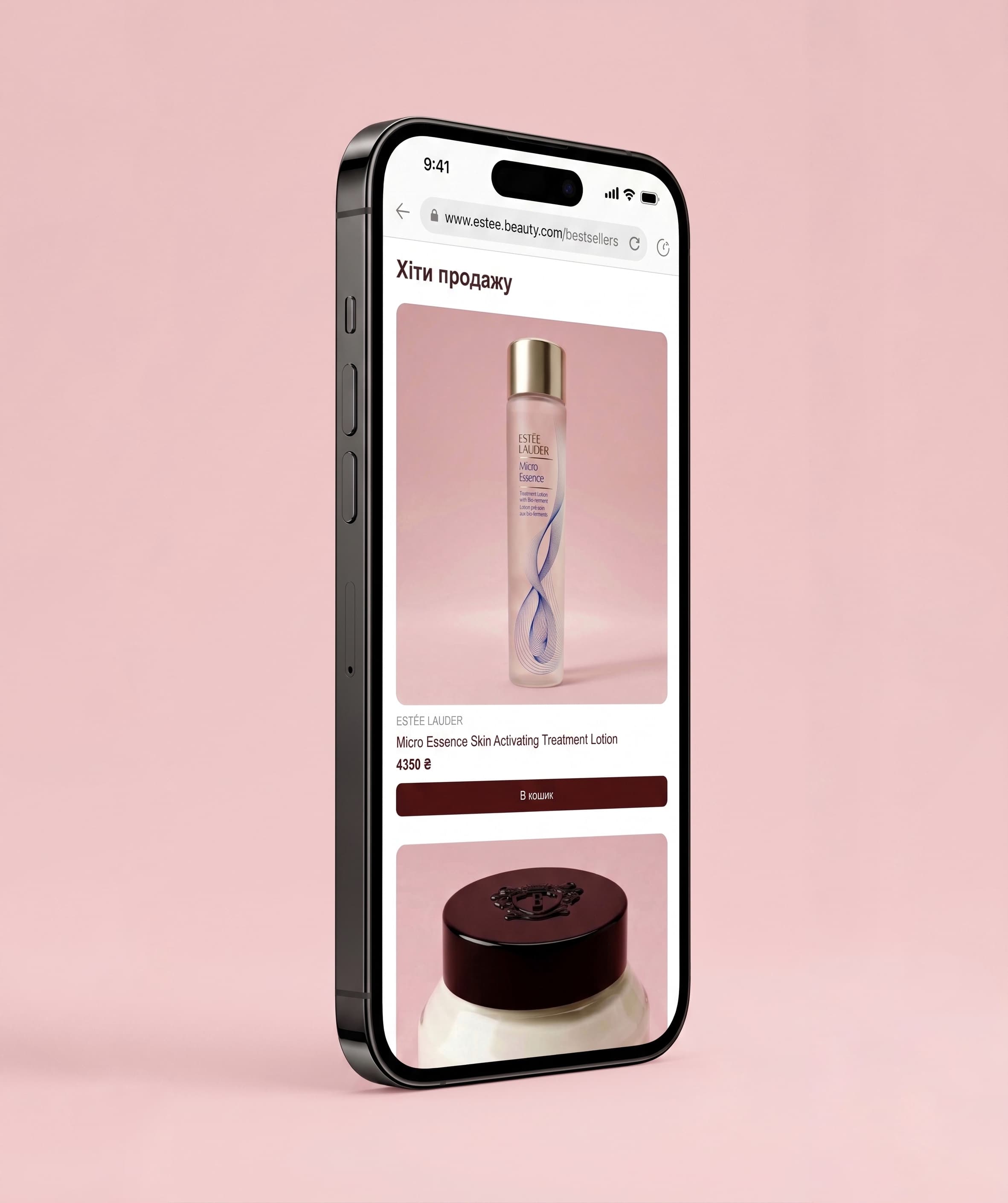 E-commerce платформа для преміум-косметики - вигляд на пристрої 2