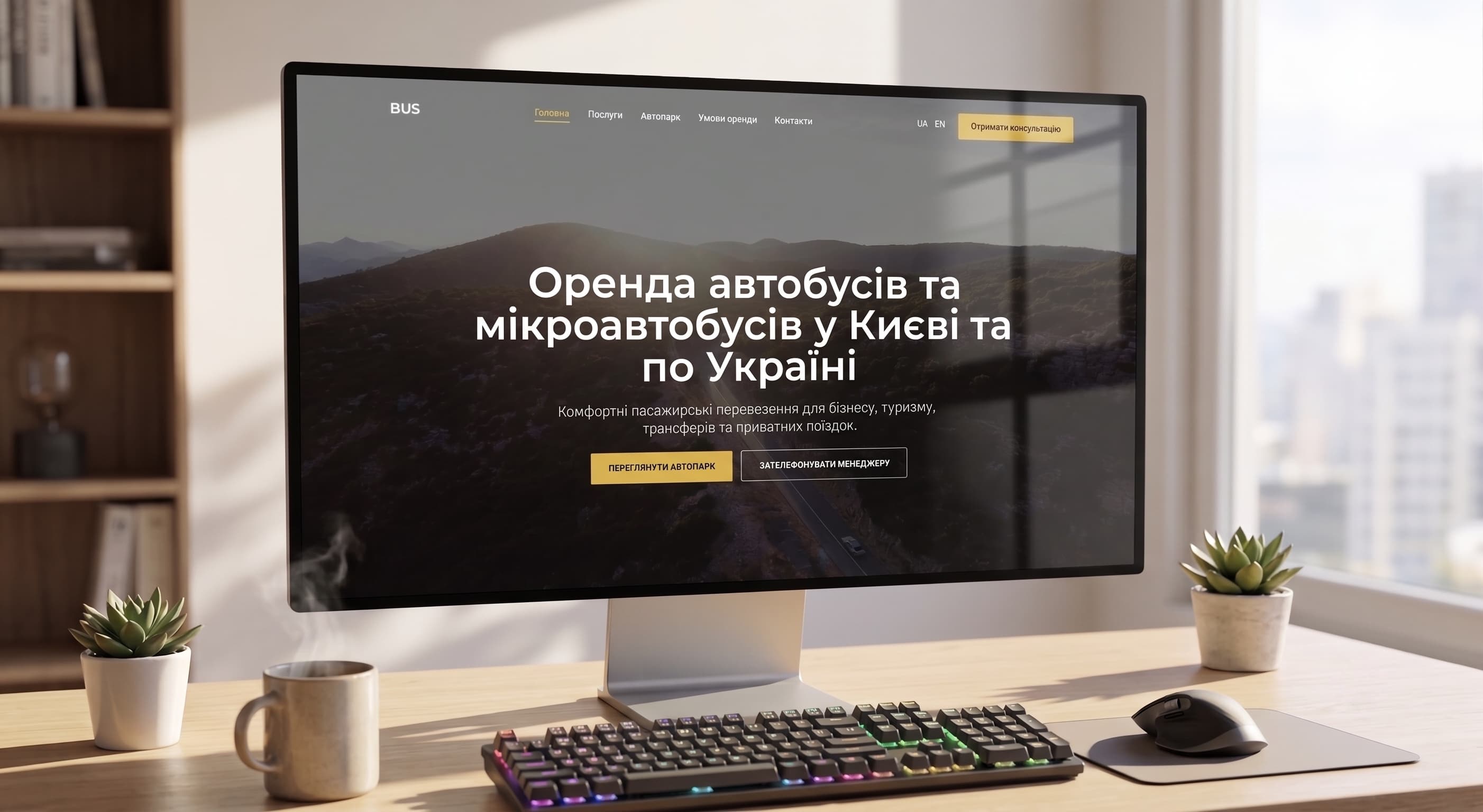 Платформа оренди пасажирського транспорту - вигляд на пристрої 3